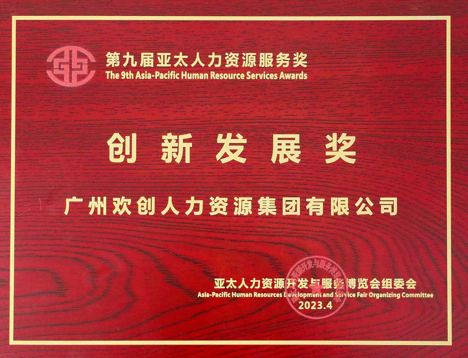PG官方版网站登录入口-PG（中国）一站式游戏服务平台
集团