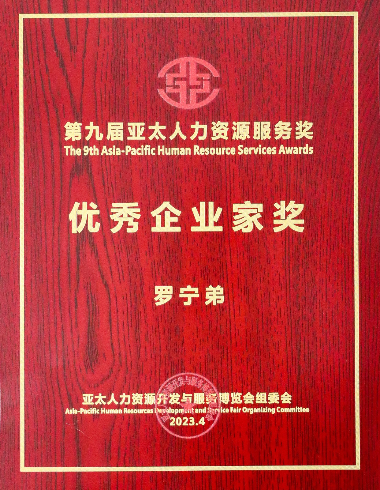 PG官方版网站登录入口-PG（中国）一站式游戏服务平台
集团