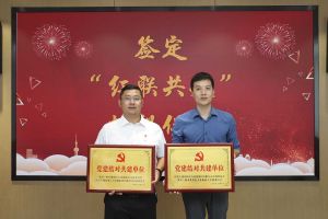 结对共建齐发展，同心同行赋新能|PG官方版网站登录入口-PG（中国）一站式游戏服务平台
集团党支部与大龙街商会党