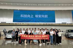 学思想 强党性 重实践 建新功-PG官方版网站登录入口-PG（中国）一站式游戏服务平台
集团党支部开展联建共建活