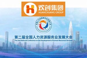 开幕倒计时！PG官方版网站登录入口-PG（中国）一站式游戏服务平台
集团在17号馆075展位与您相约第二届全国人