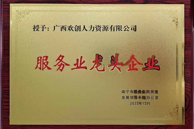 喜报连连 | PG官方版网站登录入口-PG（中国）一站式游戏服务平台
集团广西公司近日荣获多项荣誉！