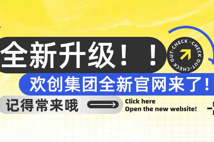 官宣！PG官方版网站登录入口-PG（中国）一站式游戏服务平台
集团官网全新上线啦～
