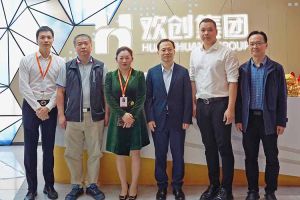 番禺区政府副区长夏坚一行莅临PG官方版网站登录入口-PG（中国）一站式游戏服务平台
集团调研指导