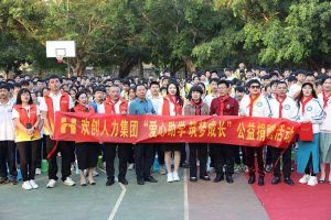PG官方版网站登录入口-PG（中国）一站式游戏服务平台
集团与中山大学EMBA粤西校友会海心公益联合开展湛江助学