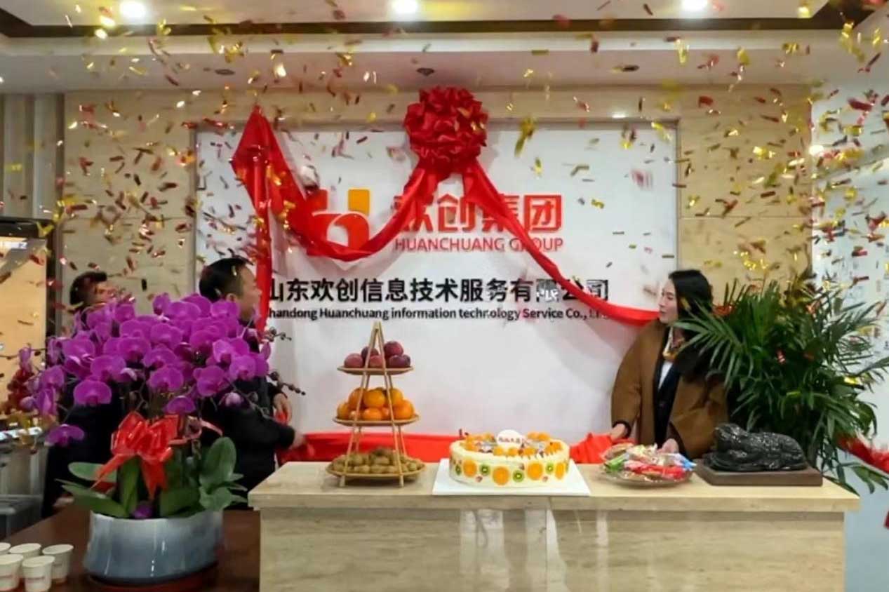 半岛网：激活青岛“人才引擎”新动能！山东PG官方版网站登录入口-PG（中国）一站式游戏服务平台
信息技术服务有限