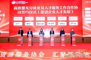 喜报！PG官方版网站登录入口-PG（中国）一站式游戏服务平台
集团及旗下子公司获评2023年度“人力资源优质服务