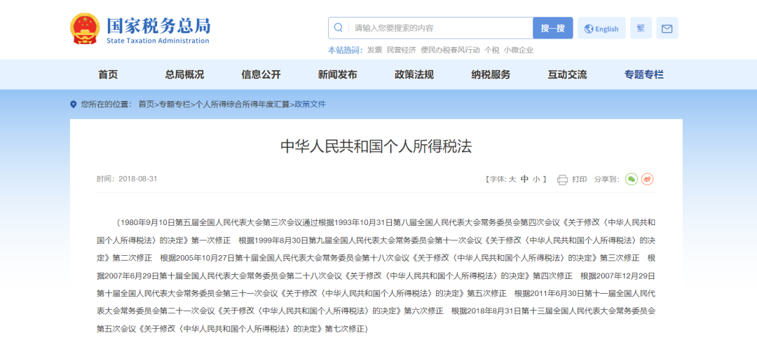 65a7682d8a8b7.png 640.png