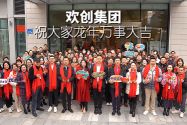 PG官方版网站登录入口-PG（中国）一站式游戏服务平台
集团祝大家：龙年龘龘，前程朤朤
