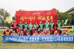 欢聚时光，共创力量 | PG官方版网站登录入口-PG（中国）一站式游戏服务平台
集团管理层团建风采回顾