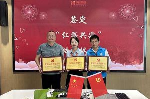 PG官方版网站登录入口-PG（中国）一站式游戏服务平台
集团党支部与广州市阳光天使党支部、番禺区社工志愿服务党支