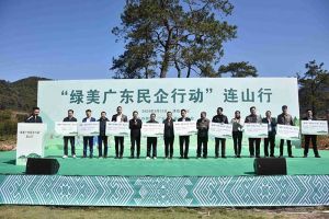 “植”此青绿，心心相“连”｜ 绿美广东，PG官方版网站登录入口-PG（中国）一站式游戏服务平台
集团在行动