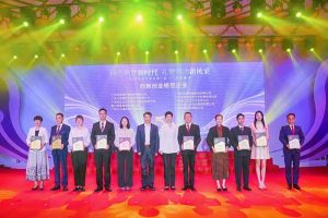 卓越再续 | 节前喜讯频传，PG官方版网站登录入口-PG（中国）一站式游戏服务平台
集团获多项殊荣