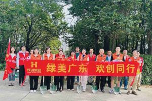 党建 | PG官方版网站登录入口-PG（中国）一站式游戏服务平台
集团携手罗家村，共筑绿色家园助力“绿美广东”