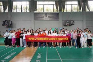 PG官方版网站登录入口-PG（中国）一站式游戏服务平台
集团党支部积极参与“清正廉洁本色，提高党性修养”主题党建