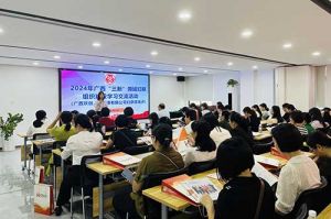 全区各地市妇联代表莅临广西PG官方版网站登录入口-PG（中国）一站式游戏服务平台
开展“三新”领域妇联组织建设学