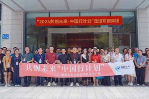 “2024共创未来·中国行计划”走进PG官方版网站登录入口-PG（中国）一站式游戏服务平台
集团