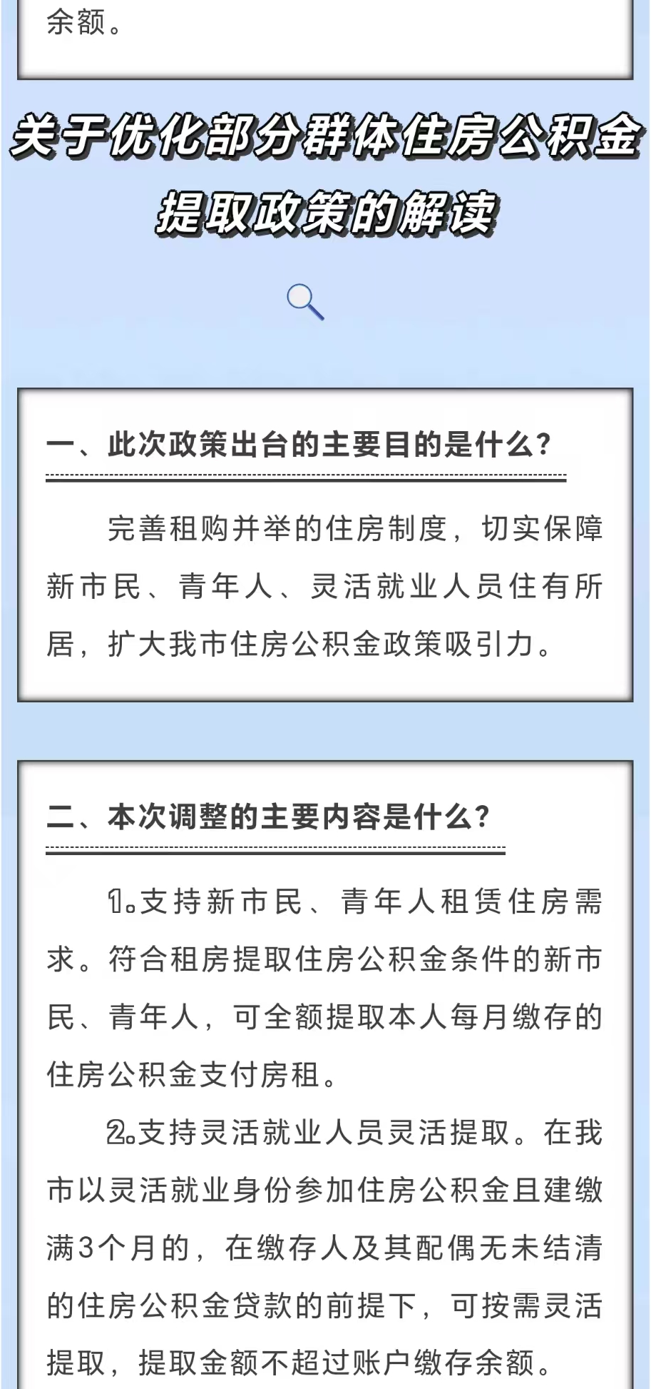 66b06a7283ee3.png