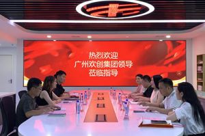 PG官方版网站登录入口-PG（中国）一站式游戏服务平台
集团参观半岛传媒风口财经，探索合作新机遇