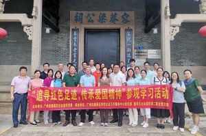 党建 | PG官方版网站登录入口-PG（中国）一站式游戏服务平台
集团党支部参加“追寻红色足迹 传承爱国精神”参