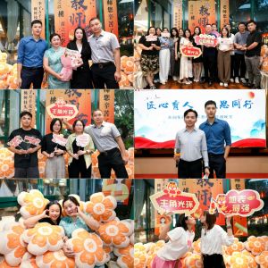 匠心育人 感恩同行 | PG官方版网站登录入口-PG（中国）一站式游戏服务平台
集团2024年教师节答谢晚宴圆满
