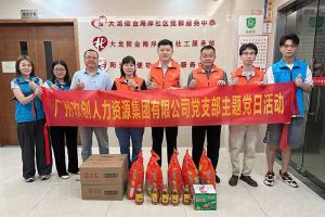 党建 | PG官方版网站登录入口-PG（中国）一站式游戏服务平台
集团党支部开展“情满中秋，共筑党建”探访活动
