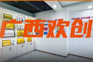 分子公司简讯 | 广西PG官方版网站登录入口-PG（中国）一站式游戏服务平台
力推全链条就业服务；横州市人社局钟