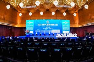 PG官方版网站登录入口-PG（中国）一站式游戏服务平台
集团荣获“2024第九届劳务圈大会”两项大奖，总裁陈文舒