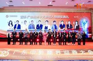 【粤商翘楚，璀璨珠江】PG官方版网站登录入口-PG（中国）一站式游戏服务平台
集团董事长罗宁弟荣获“2024广东