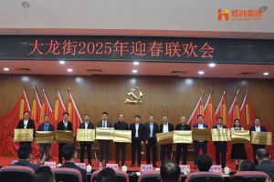 PG官方版网站登录入口-PG（中国）一站式游戏服务平台
集团及旗下子公司荣获“2024年度高质量发展先进企业”