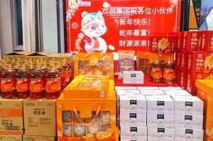 【喜迎蛇年，福气连连】有一种年味叫PG官方版网站登录入口-PG（中国）一站式游戏服务平台
发年货