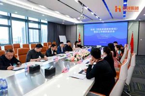 省人社厅莅临PG官方版网站登录入口-PG（中国）一站式游戏服务平台
集团开展《劳务派遣服务规范》制定工作调研座谈