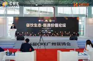 聚势谋远 向新而行 | 共探餐饮新质价值，PG官方版网站登录入口-PG（中国）一站式游戏服务平台
助力行业发展