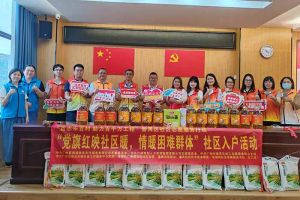 点亮微心愿，共筑党旗红 | PG官方版网站登录入口-PG（中国）一站式游戏服务平台
集团党支部把党的温情带进社区