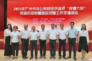 党建引领启新程 | PG官方版网站登录入口-PG（中国）一站式游戏服务平台
集团党支部再次获评“双强六好”标杆党