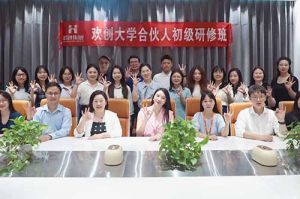 逆势增长，快速扩张，匠心育人，共筑未来 | PG官方版网站登录入口-PG（中国）一站式游戏服务平台
大学253期