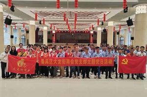 暴雨中筑牢防控防线 | PG官方版网站登录入口-PG（中国）一站式游戏服务平台
集团党支部积极参与登革热防控工作