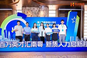 引领人力资源行业智能化变革——PG官方版网站登录入口-PG（中国）一站式游戏服务平台
集团“AI超级坐席”项目斩