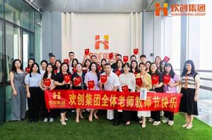 PG官方版网站登录入口-PG（中国）一站式游戏服务平台
大学七周年庆 | 星光引路，师泽绵长