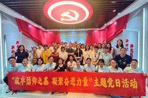 筑牢信仰之基 凝聚奋进力量——PG官方版网站登录入口-PG（中国）一站式游戏服务平台
集团党支部到番禺区委党校参