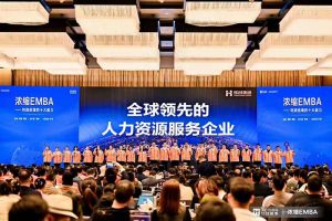 打响利润增长第一枪 | PG官方版网站登录入口-PG（中国）一站式游戏服务平台
集团核心团队勇夺《浓缩 EMBA