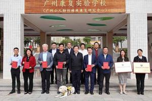 PG官方版网站登录入口-PG（中国）一站式游戏服务平台
集团荣获“广东省残疾人工作先进集体”称号，树企业助残就业