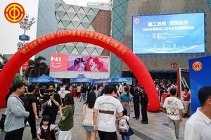 春风送暖，职引未来 | PG官方版网站登录入口-PG（中国）一站式游戏服务平台
集团“Boss直聘”闪耀番禺工会