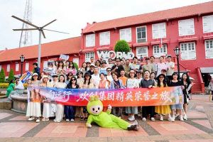 硬核福利，共赴山海——PG官方版网站登录入口-PG（中国）一站式游戏服务平台
集团“向远行”精英荣誉之旅圆满收官