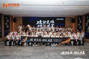 攻坚已定 增长起航！PG官方版网站登录入口-PG（中国）一站式游戏服务平台
2026下半年全速冲刺