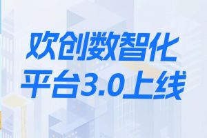 PG官方版网站登录入口-PG（中国）一站式游戏服务平台
数智化平台3.0正式发布！开启人力资源数智化新纪元
