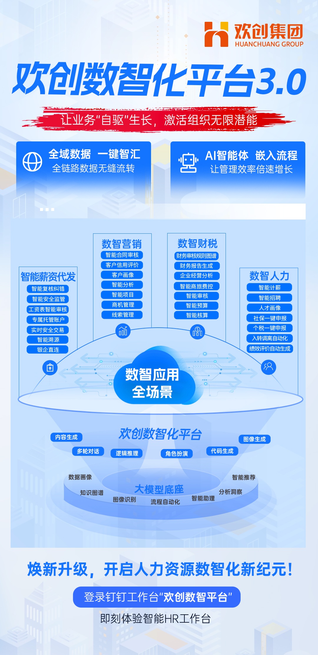 6a7d8d1d1dc41.jpg 微信图片_20260813165836(1).jpg