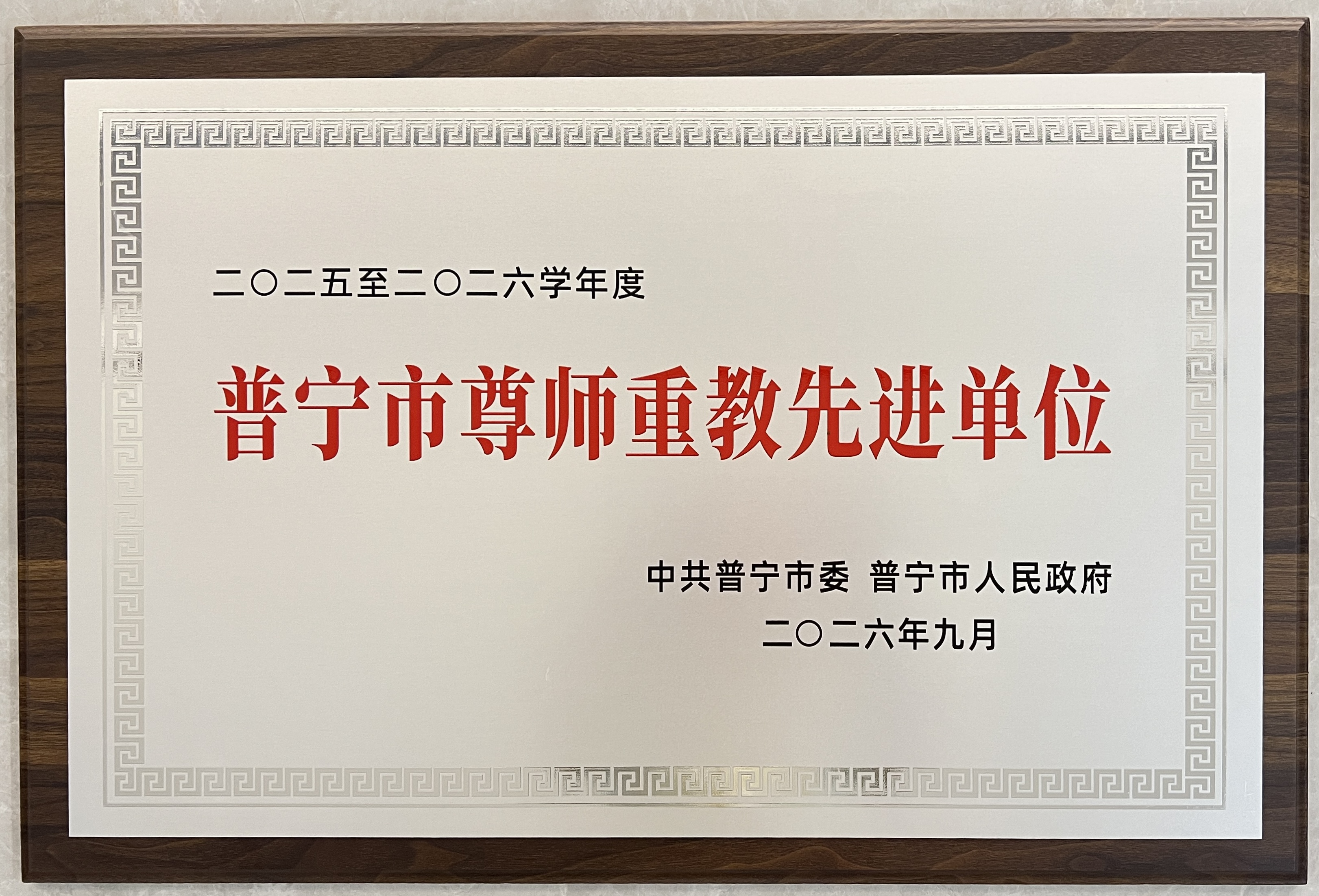 6a9fb563a570f.jpg 微信图片_20260908090941.jpg